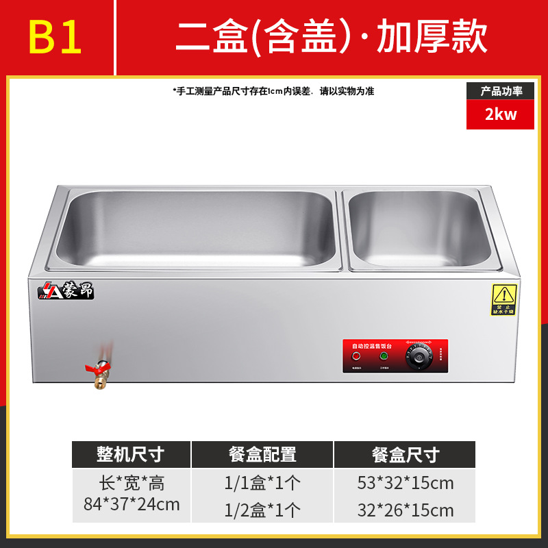 B 0.05kg 박스 [뚜껑이 있는 두꺼운 컬링 도시락 상자] 표준 스타일