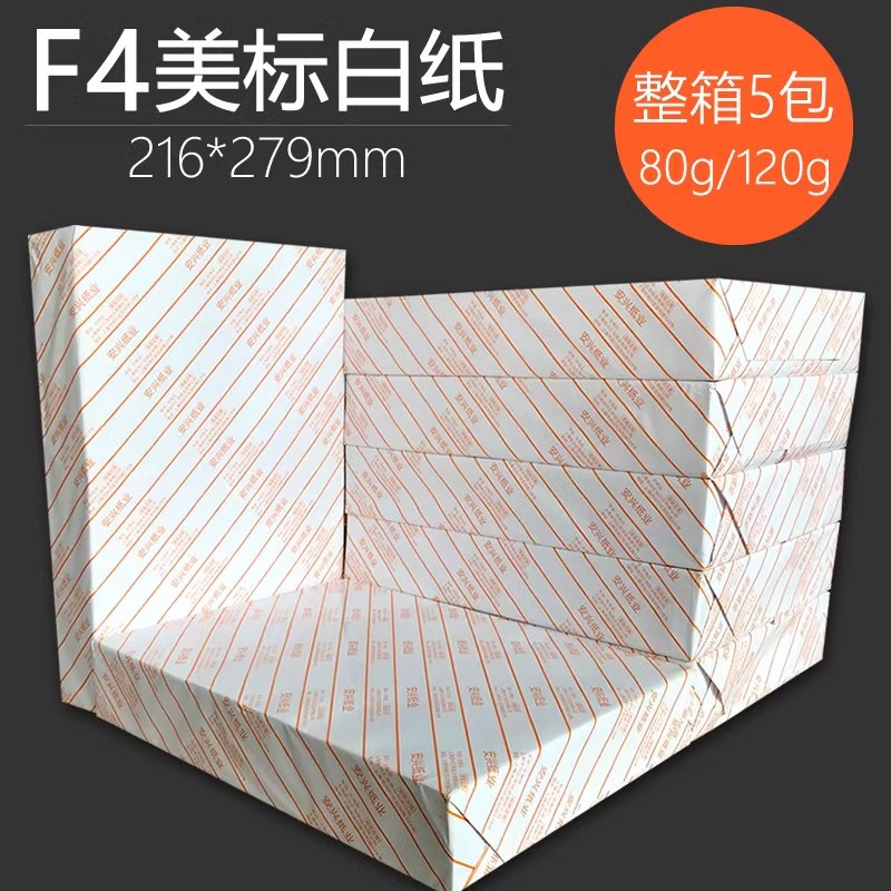 Letter Size: US Standard F4 (8.5 x 11 cm), White Paper, Contract Paper (216 x 279 cm)