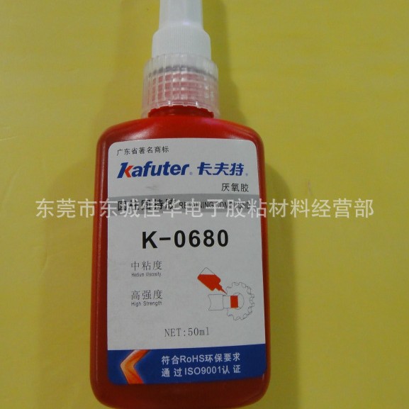 厌氧胶 K-0680 圆柱形固持胶 缺氧胶 50g (图)