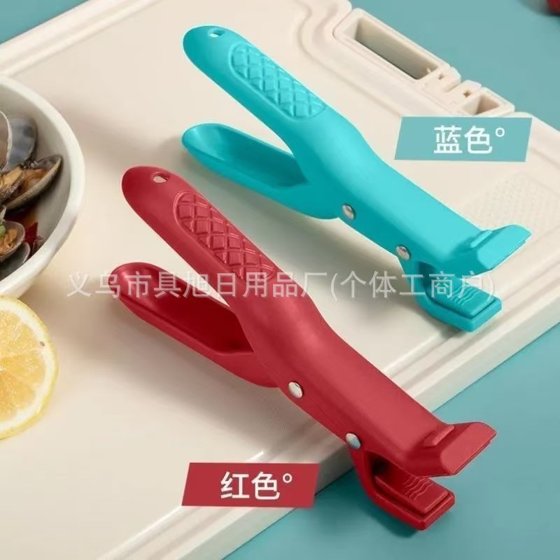Silicone anti-scalding kitchen tongs, bowl and plate grippers, non-slip, high-temperature resistant, household dish-lifting tool, and heat-resistant glove set