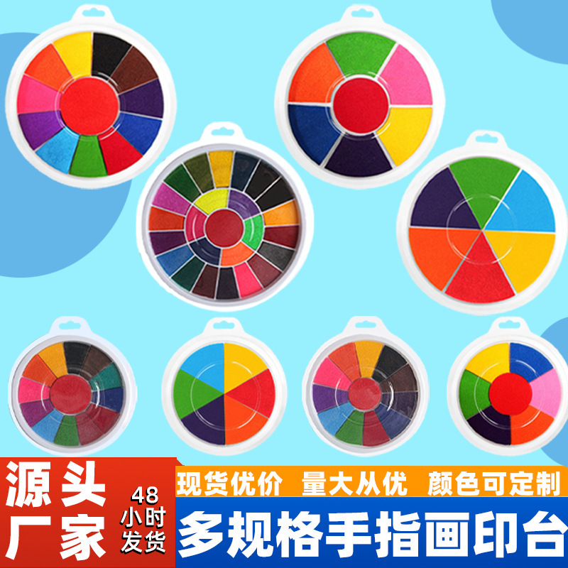 Wholesale Kindergarten Color Finger Painting Ink Pad Primary School Students Palm Print Plate Washable Pigment Children's Ink Pad Rubbing