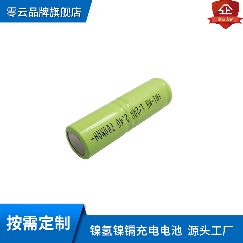 剃须刀充电电池2.4V600mah电推剪修毛器镍氢电池组1/2AA