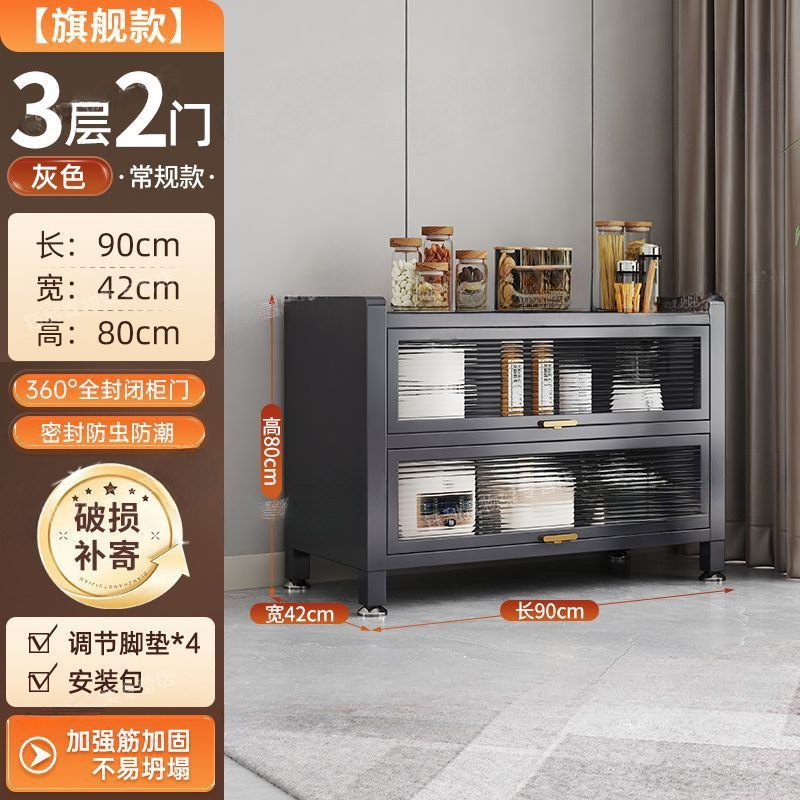 [라이트 럭셔리 그레이] 깊이 42cm [핫 추천] - 도어 2개, 길이 90cm*높이 80cm [굵게, 두껍게]