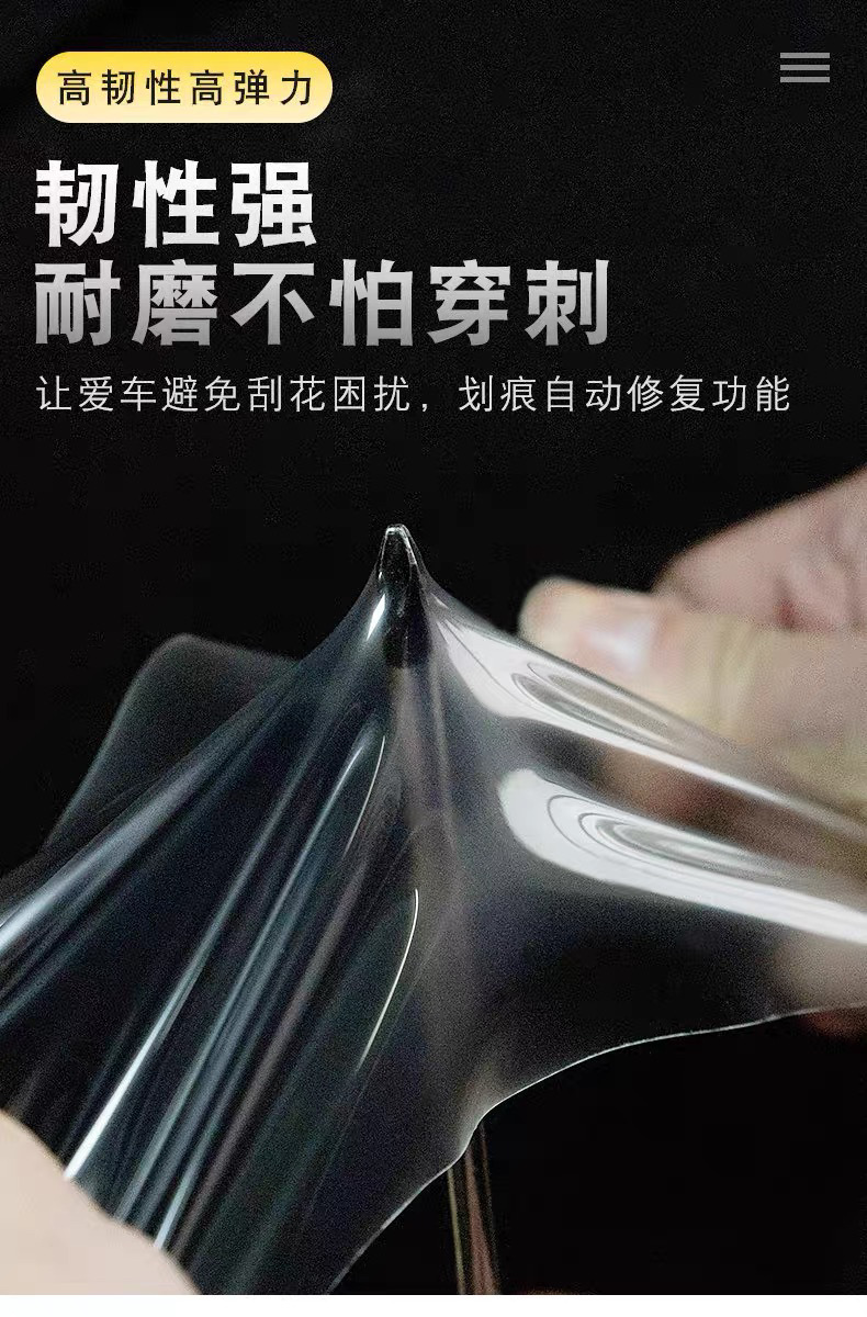 22-24 Changan CS55 Plus center console and gear shift interior trim, car stickers, and paint protection film for modification