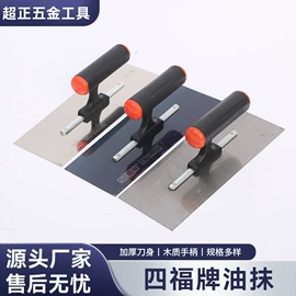 油灰刀;喷涂工具;工具刷