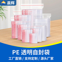 ����PE�Ʒ�Է��͸����ڴ��L�l���ǰ��b������Է������ܷ��