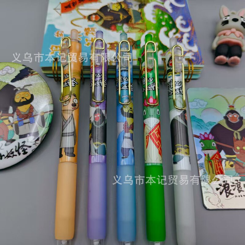 新款浪浪山小妖怪盲盒笔卡通创意小猪妖0.5mm刷题舒适顺滑中性笔|undefined
