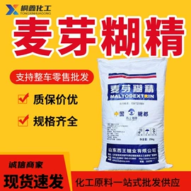 酯;二元醇;涂料稀释剂