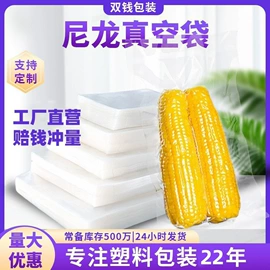 塑料食品袋;静电膜收缩膜;其他塑料薄膜