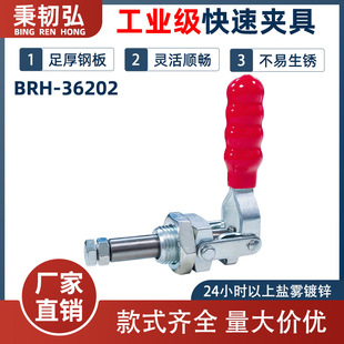�S�ҹ�����������ʽ�A��BRH-36202ľ���A�ߊA�Q�A�^���o�����b�A