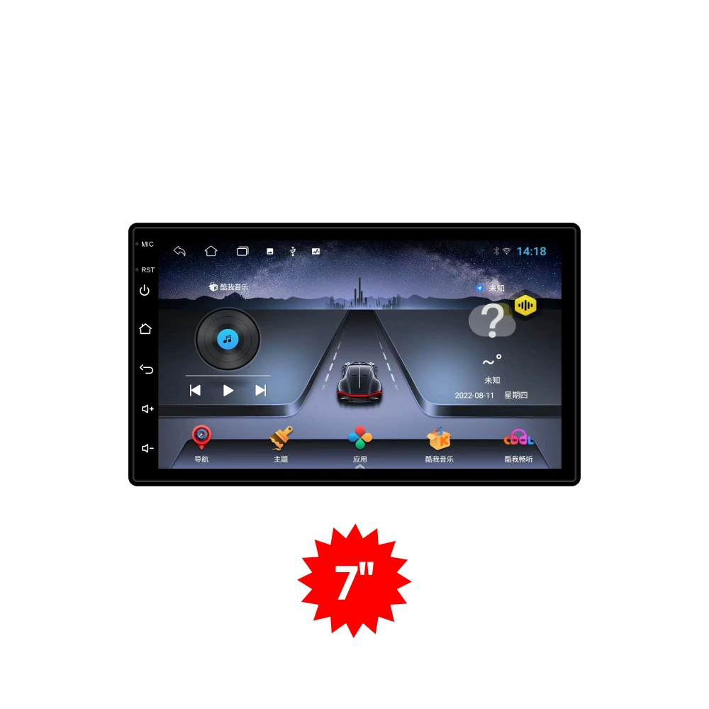 Навигационная система для автомобиля (Dingwei) TS7, Android 12, 7–10 дюймов, варианты 1+32 ГБ или 2+64 ГБ