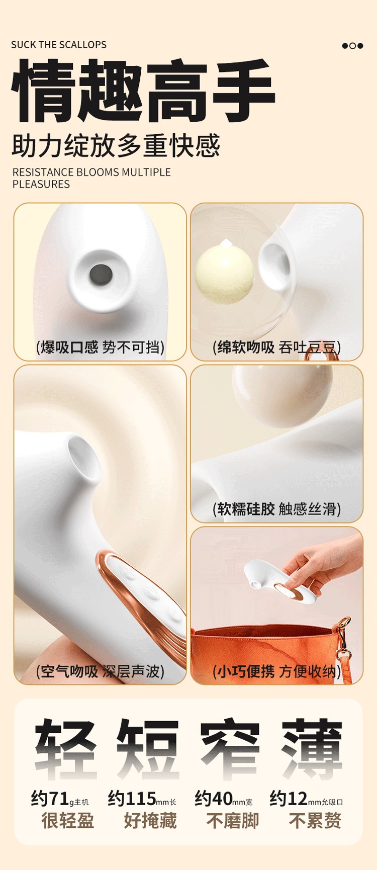 Rechargeable Silicone Suction Vibrating Egg for Women, Quiet 60dB, White/Pink — detail image 2
