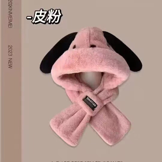 帽子围脖两件套可爱卡通大耳朵小狗冬护耳帽一体骑车保暖抗风|undefined