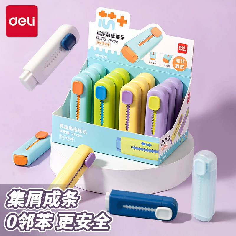 Ластик Deli Tuituile для студентов, креативный и стильный, собирает крошки в полоски и протирает без следов.