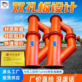DN50-DN1000矿用不锈钢瓦斯孔板流量计 瓦斯抽放管路孔板流量计