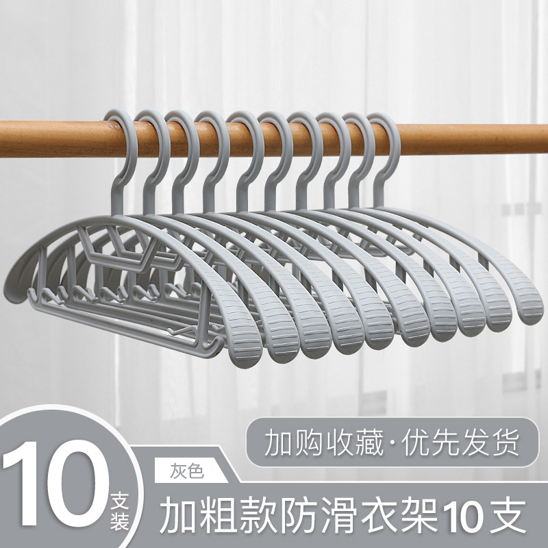 넓은 어깨 옷걸이 그레이 10개입