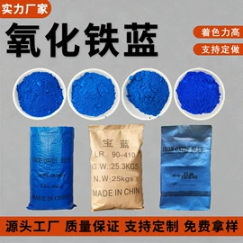 其他非金属;氧化铁红;其他颜料