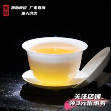 吾心安 潮汕骨瓷三才盖碗110ml陶瓷茶具新中式泡茶器功夫茶具