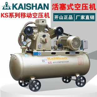 �_ɽKS40-200����ʽ�Չ��C���I���Vɽ��С�ͳ���KJ늄әC�^���^