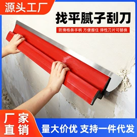 工具刷;油灰刀;抹泥板