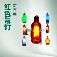 Шэньчжэнь Linxin f5 красный неоновый пузырь 5x13 красный свет Ne-2 индикатор неоновой лампы Луженый посеребренный неоновая лампа сопротивление Ассамблеи