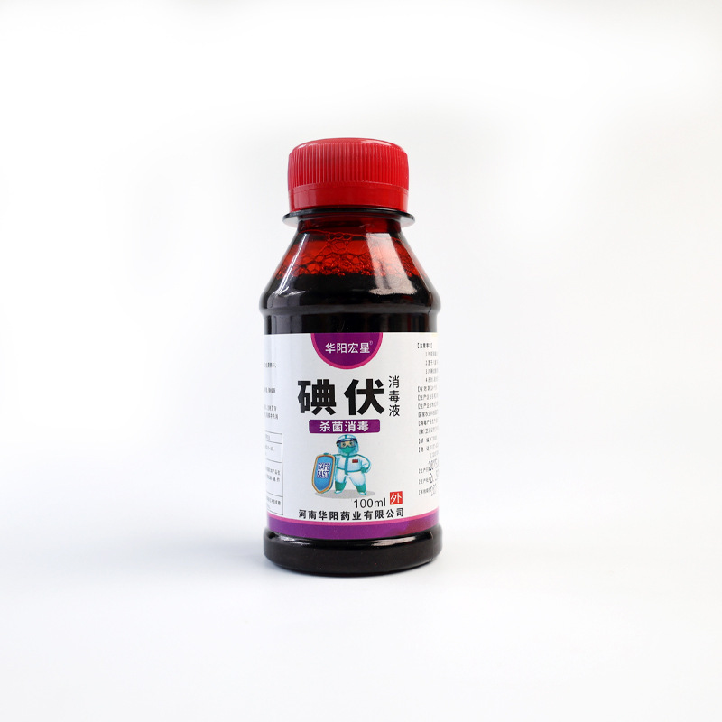 柔軟化可能なヨードフォア消毒剤 100 ミリリットル家庭用皮膚創傷消毒赤ちゃんへそヨードチンキ化ヨードワイン|undefined