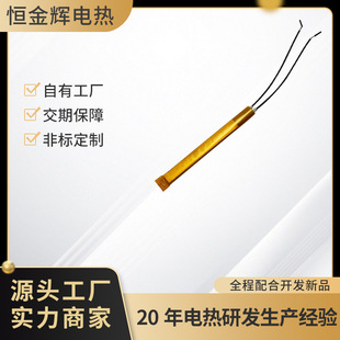 Hair Straightener Ptc Ceramic Heating Sheet Curling Iron Heating Sheet Electric Heating Body Accessories Can Be Processed and Customized Factory Direct Supply