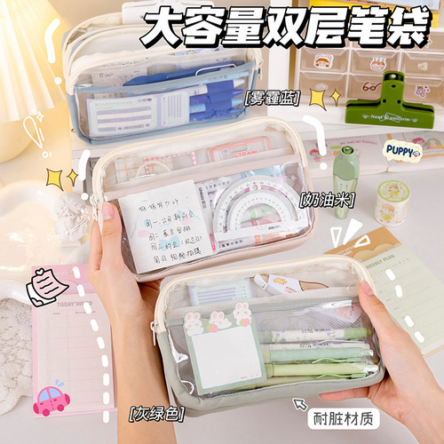 Japanese simple stationery bag three-layer large capacity transparent pencil bag wholesale girls primary school pencil box storage bag