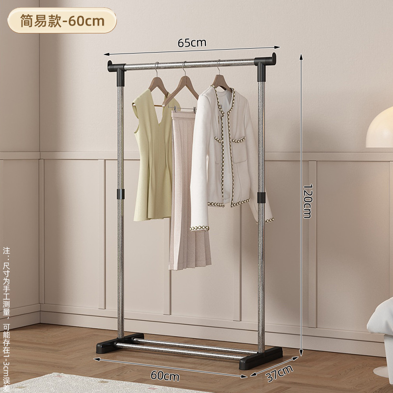 Colgador de ropa de pie dormitorio doméstico estilo crema percha de ropa plegable simple dormitorio interior móvil secado fresco perchero