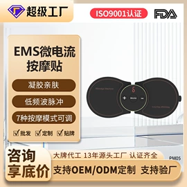 筋膜枪;电子美容仪;MINI按摩器