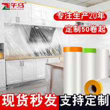 ���ᱣ�oĤ�����b�އ����ڱ�Ĥˢ����o�N��Ĥ��܇���÷��mĤ��ˮ