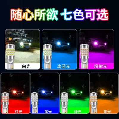 Width indicator light: Qìchē LED Clearance