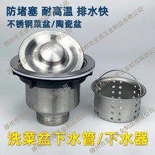 ϴ������ˮ�������ˮ���N��ˮ���w��ϴ���ˮ���^�V�W��ˮ��©��