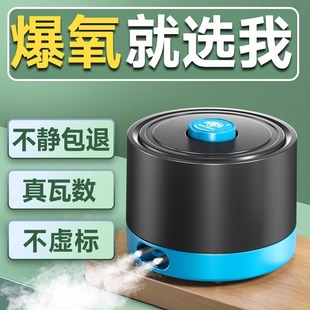 Oxygenated Large-Volume Oxygen Pump for Fish Farming, Oxygenator, Oxygen Silent, Small Fish Tank Oxygen Pump for Home Use