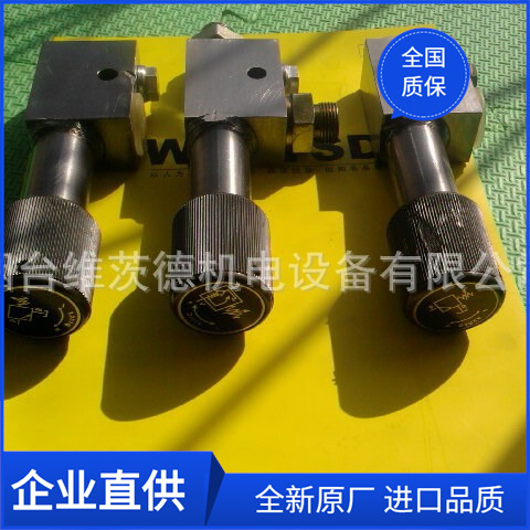 HAWE MVR28C/A/B 阀(HAWE现货)