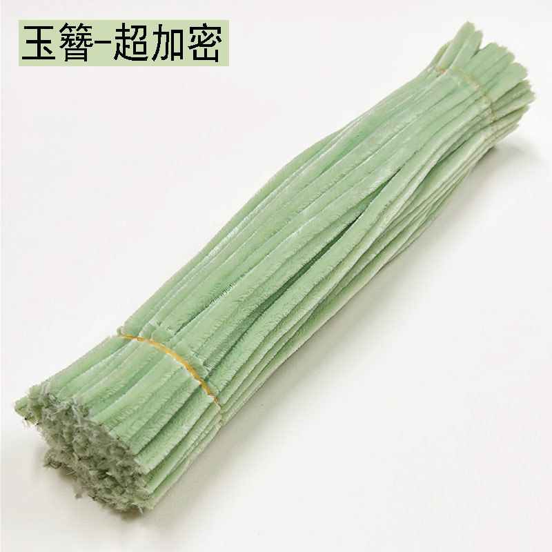 加密扭扭棒百变超密毛条幼儿园DIY材料包特密彩色马卡龙一件批发|undefined