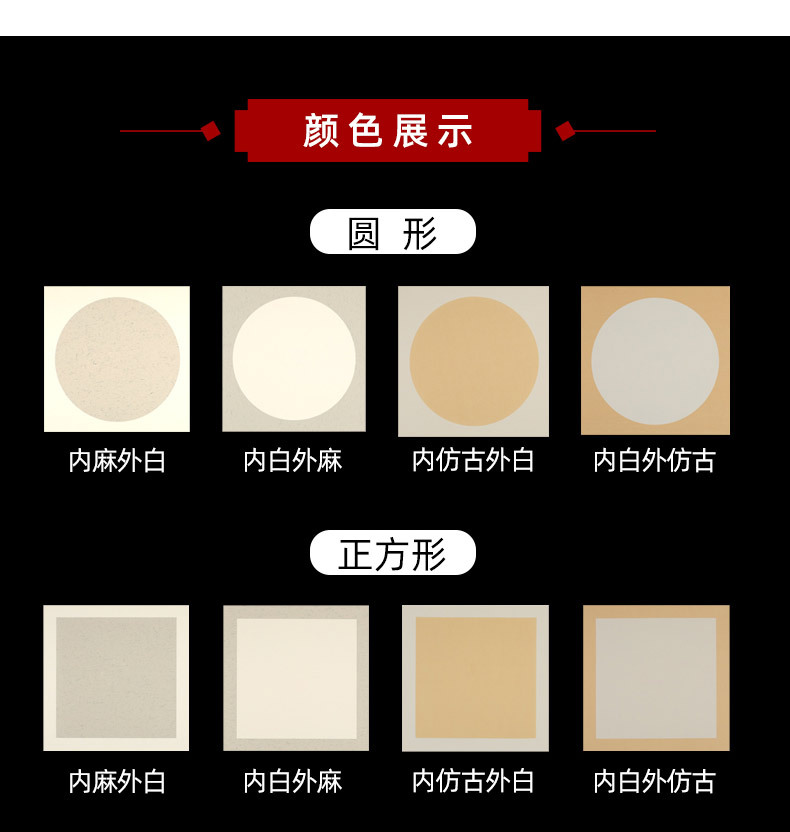 宣卡纸和宣纸的区别,宣纸与普通白纸有区别,宣纸是什么纸(第3页)_大山谷图库