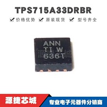 TPS715A33DRBR VSON-8 �zӡANN ���Է�����(LDO)оƬIC �����·