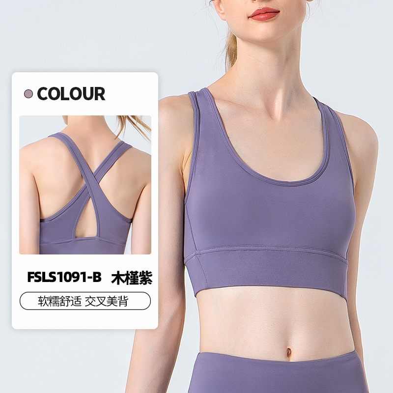 Nuevo sujetador deportivo de alta intensidad con efecto nube para otoño e invierno para mujer, chaleco de yoga con espalda cruzada a prueba de golpes, ropa interior deportiva