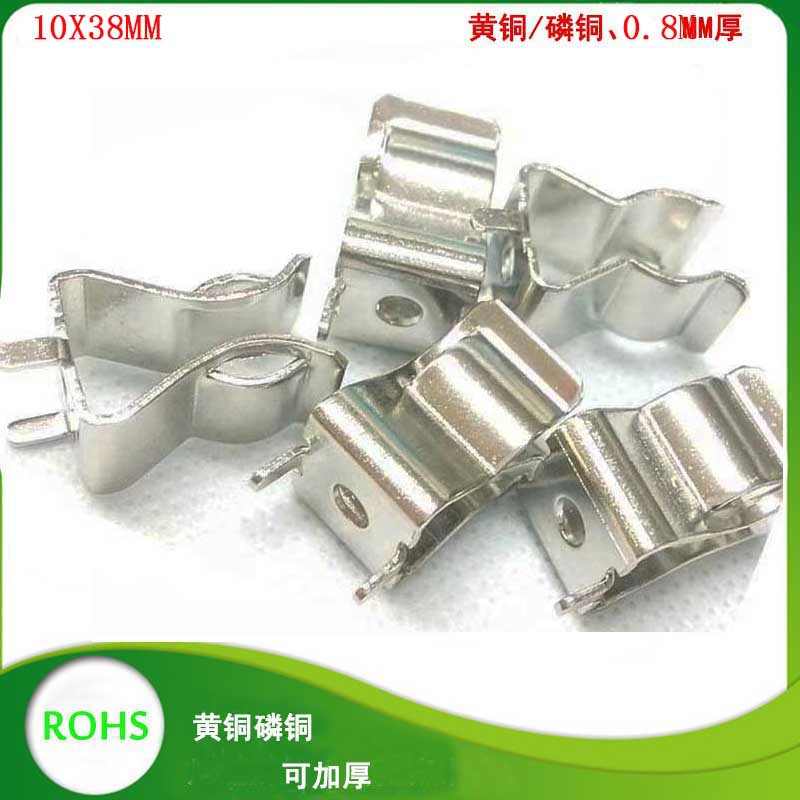 大保险丝 夹子 10X38保险夹 PCB插件保险管夹 0.8MM厚现货 10*38