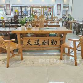 新中式茶桌实木桌子办公老榆木茶桌禅意泡茶台茶桌椅组合家用茶几