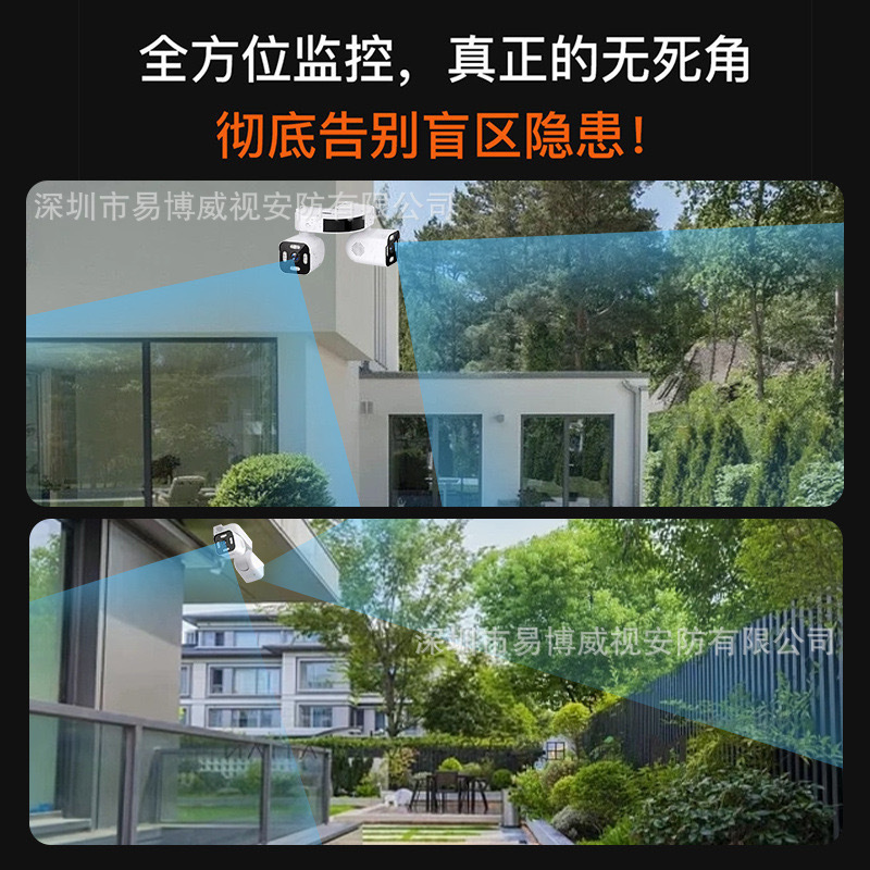 icam36 新しいホットスタイル屋外統合デュアル PTZ デュアル画面デュアルガン HD ワイヤレス WiFi カメラ|undefined