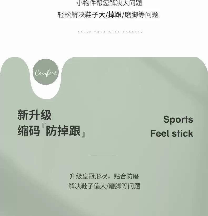 详情34