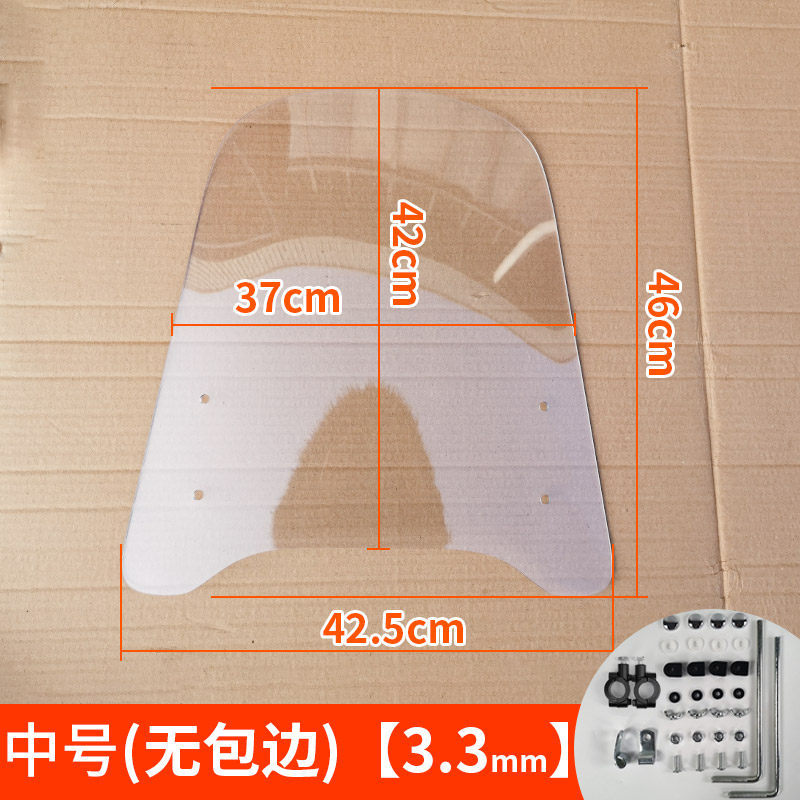 Motorcycle front windshield: Motuoche Electric Bicycle - mediumno-edge-thick-33-bicycle-install