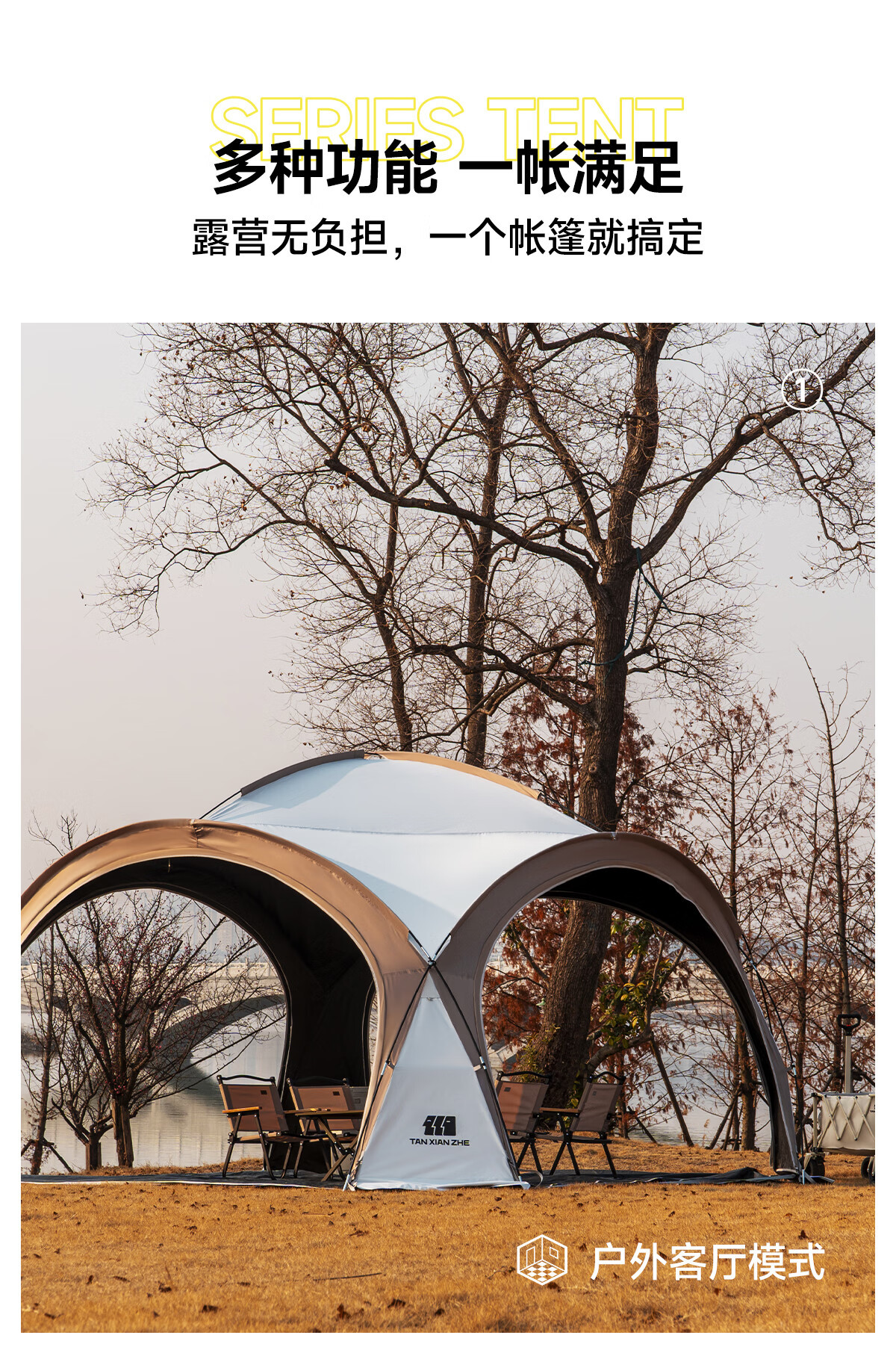 Explorer Vinyl Dome Canopy Tent Outdoor Rainproof Overnight Camping Gear Complete Set Sunshade Shelter