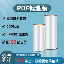 �|ݸ���S�h��POF�͜�Ĥ���۸���L���ԄӰ��b�C���þ�Ĥ�͜؟��ܷ�