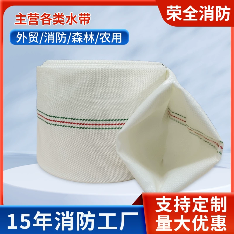 Пожарный рукав высокого давления 13-150 мм, усиленный, с полиуретановым покрытием, для лесного и сельскохозяйственного применения, оптом