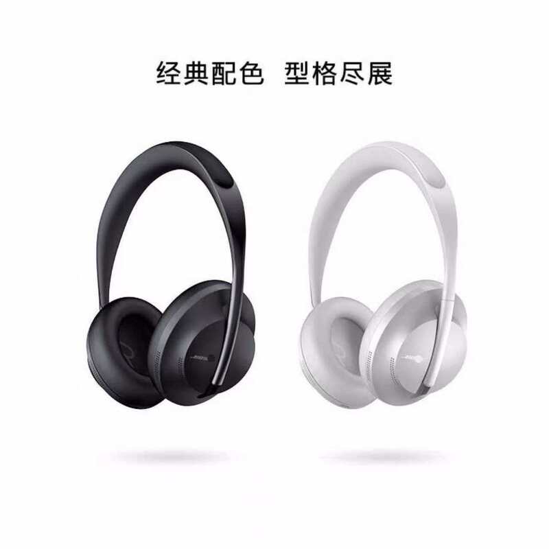 New cross-border model NC700 wireless noise-canceling Bluetooth headset, over-ear active noise-canceling Bluetooth headset Dr. NC70 New cross-border model NC700 wireless noise-canceling Bluetooth headset, over-ear active noise-canceling Bluetooth headset Dr. NC70