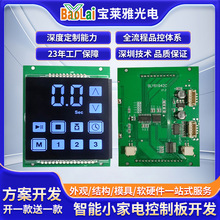 pcba�����·�巽���OӋ ���șCPCBA��·��ĥ���C���ư��_�l����