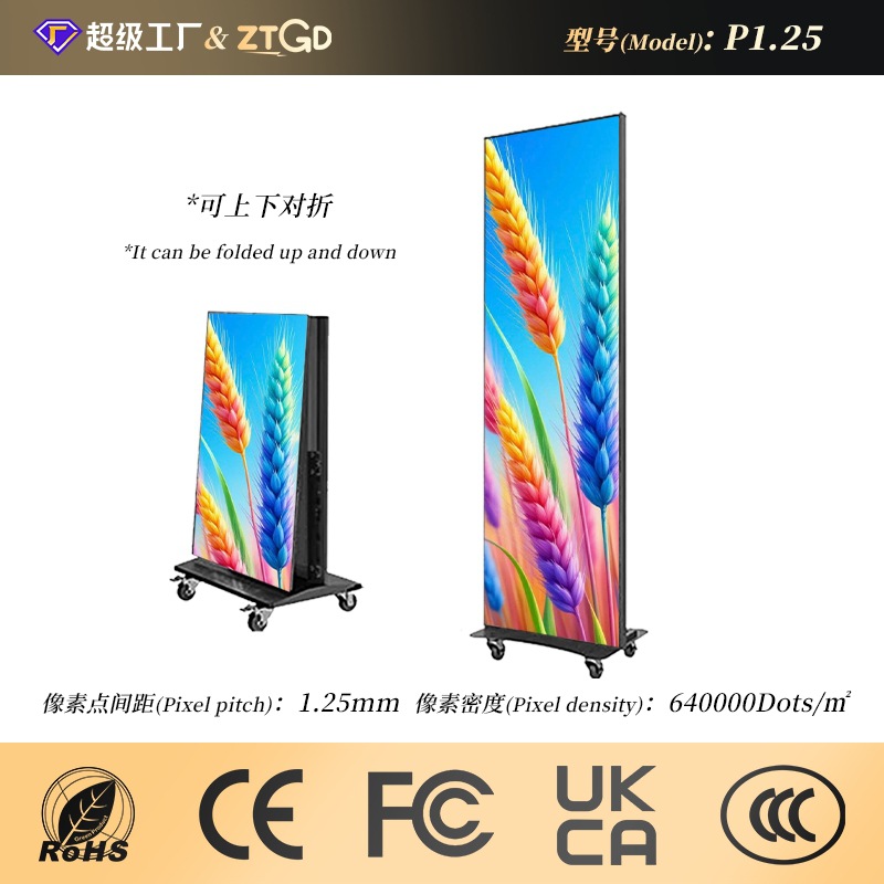 Poster led display al aire libre pantalla de póster LED plegable vertical móvil máquina de publicidad LED